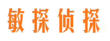 剑河捉小三公司